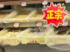 -芦庄子桂顺斋(和平路总店)