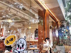 -小豆海棠(人民南路店)