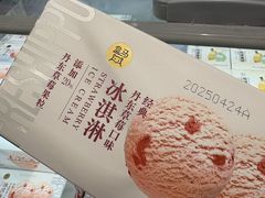 -盒马鲜生(莱蒙都会店)