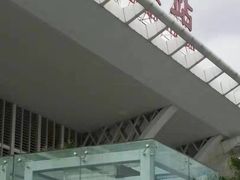 -海口东站