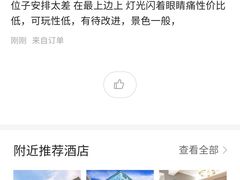 -珠海横琴长隆《卡卡虎奇遇记》