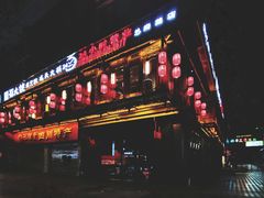门面-蜀大侠火锅(寰球文化地标·总府店)