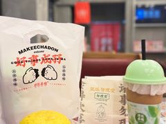 -孖记茶档·热腾茶餐(江南西plus店)