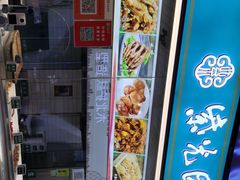 门面-紫光园清真北京小吃(府右街店)