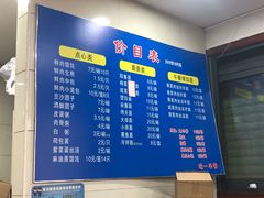 -味一早餐(民安路店)