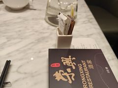 -荣兴酒家(徐家汇店)