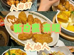 -新白鹿餐厅(西湖银泰店)