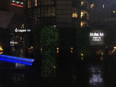 -蔓兰家的四季S0餐厅·融合菜(当代MOMA店)