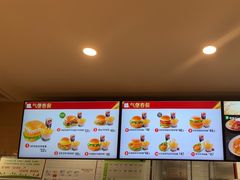 -德克士(五洲餐厅)