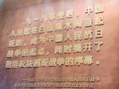 -沈阳“九·一八”历史博物馆