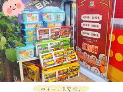 -想家粒科学探索中心(青林湾店)