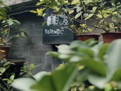 -花楸树下(观水路店)
