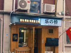 -美肴冰品(中山门店)