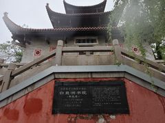 -白鹭洲书院