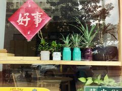 -台灣光芒手作(万安街店)