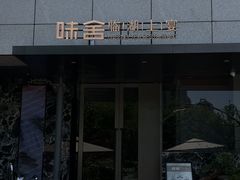 -杭州少年儿童公园
