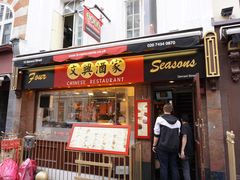 -文兴酒家(Chinatown - Gerrard Street)