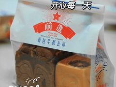 -红星前进面包牛奶公司(君太店)