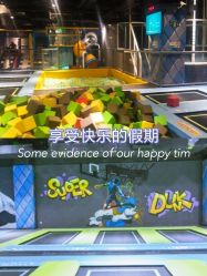 -反弹蹦床公园·亲子乐园·团建·派对(青岛融创茂店)