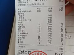 -范家大院(华为店)