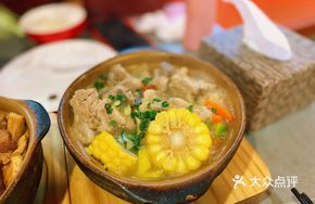 Clear Soup Boiled Pork Rib Pot