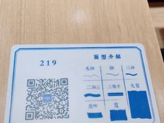 -马记永·兰州牛肉面(天通苑家乐福店)