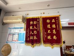 -天乐农家鱼头王(天目湖店)