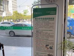 -惠耳听力助听器(赣榆东关路店)
