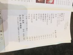 -大渔铁板烧(东城店)