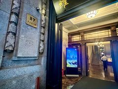 -罗斯福色戒酒吧(外滩店)