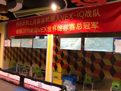 -森孚机器人编程·STEM积木·等级考试(虹口足球场中心)
