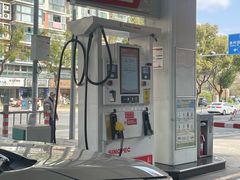 -中国石化(杨思路店)