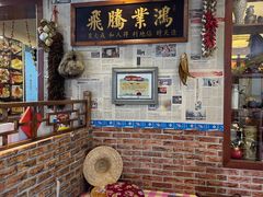 -百一大地锅(香福路店)