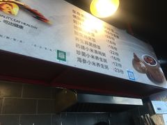 -佛跳墙捞饭(连目巷店)