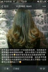 android_upload_pic-木北造型