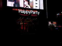 -欢乐迪KTV(泉秀店)