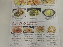 -渔意楼·驰名沙田乳鸽(五羊店)