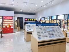 -宝岛眼镜(常熟珠江路欧尚店)
