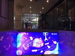 -中海环宇荟