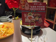 -麻六记(新天地店)
