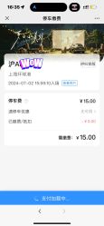 -Babycare(上海环球港店)