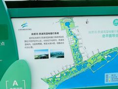 -尚贤河湿地