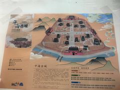 -平海古城
