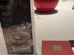 -拾宴(汇智国际商业中心店)