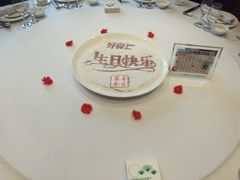 -好食上(喜盈门.范城店)