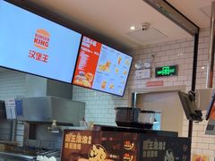 -汉堡王(珠海机场出发层B区店)