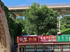 -怀北漂流