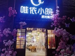 -百益上河城