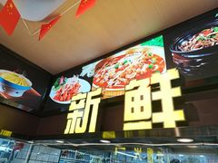 -曾排骨·传家菜(新繁店)