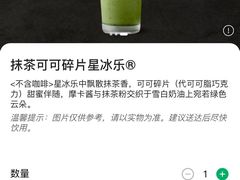 -星巴克臻选(思南公馆店)
